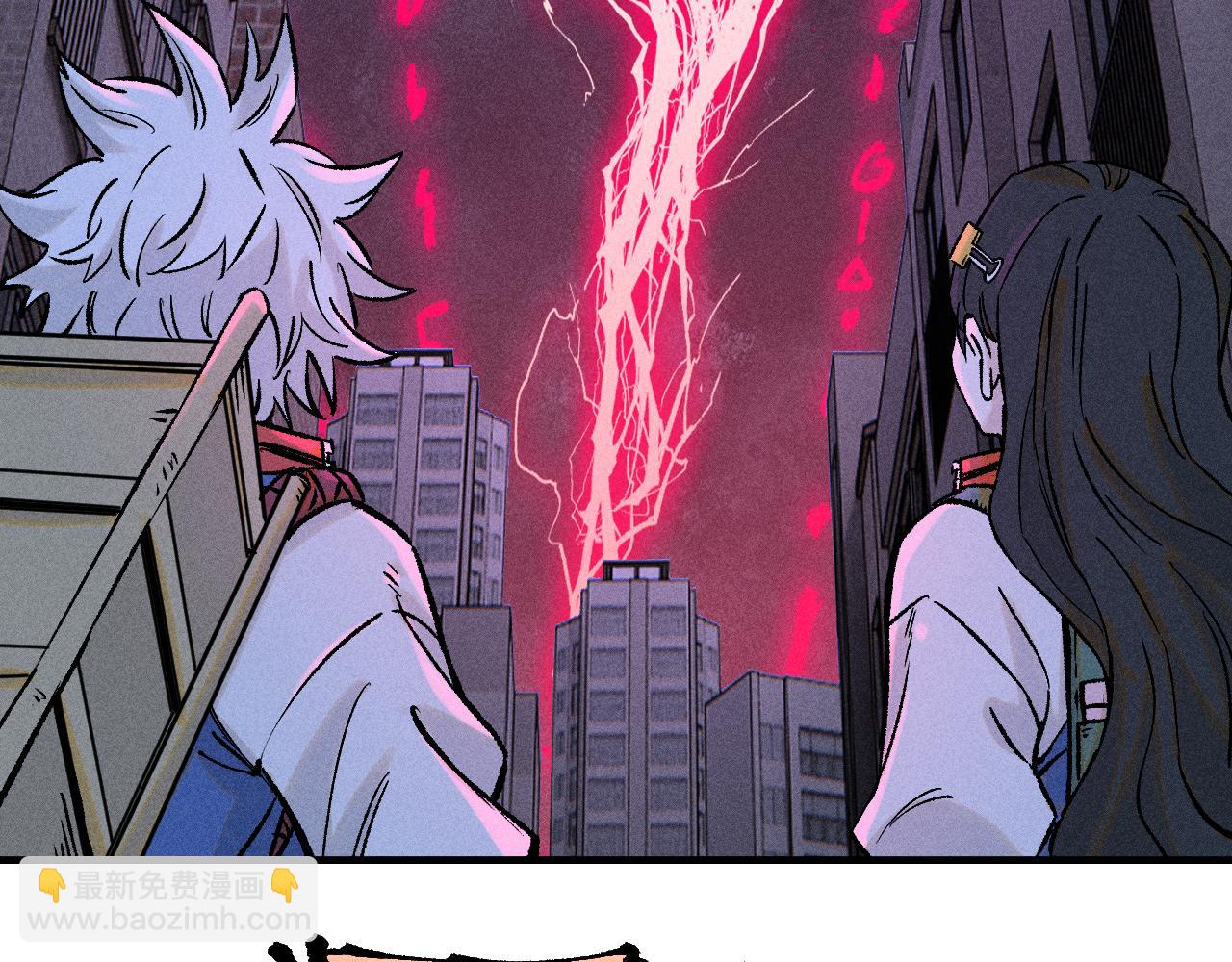 俺哥來自深山 - 第142話 抵達(1/3) - 2