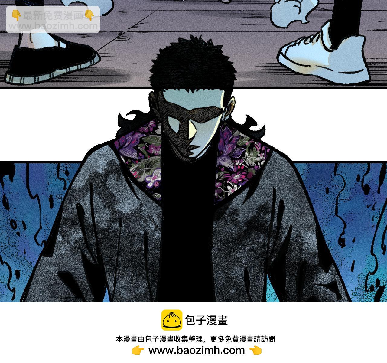 俺哥來自深山 - 第142話 抵達(2/3) - 6