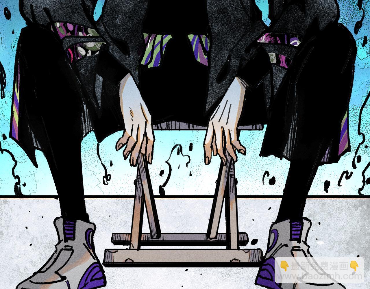 俺哥來自深山 - 第142話 抵達(3/3) - 2