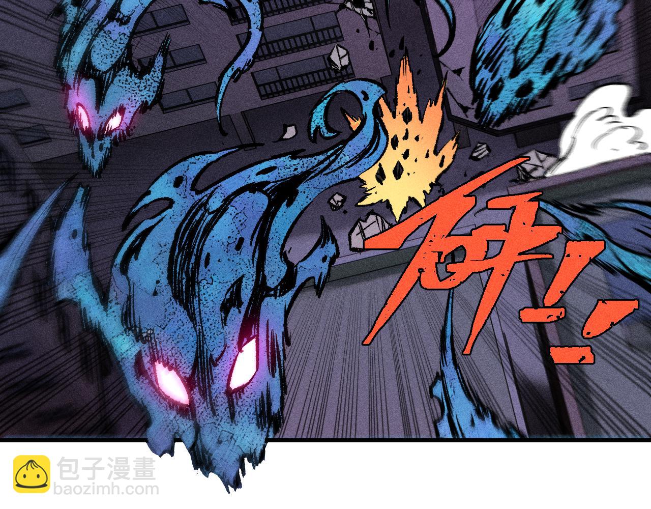 俺哥來自深山 - 第142話 抵達(1/3) - 5