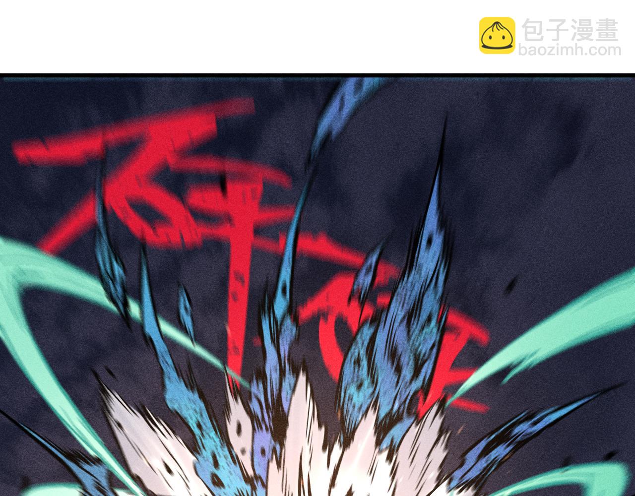 俺哥來自深山 - 第142話 抵達(1/3) - 2