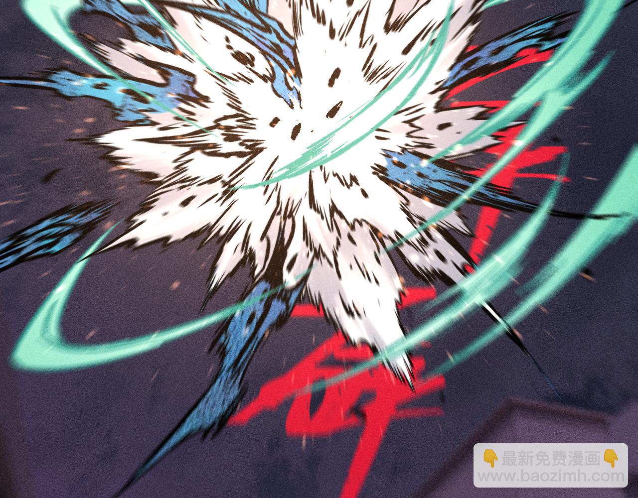 俺哥來自深山 - 第142話 抵達(1/3) - 3