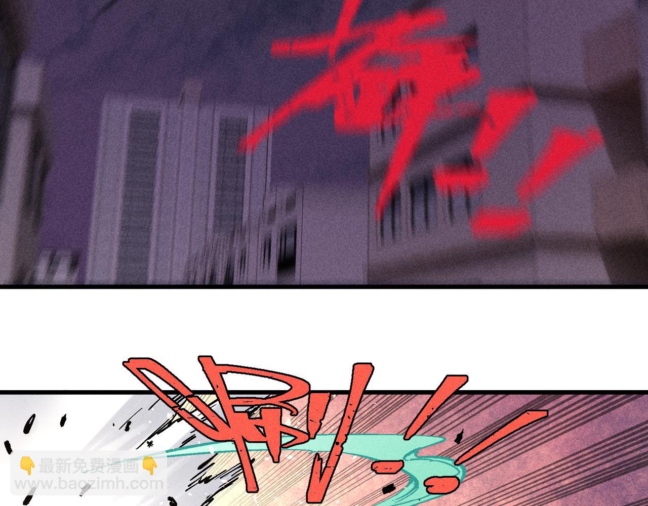 俺哥來自深山 - 第142話 抵達(1/3) - 4