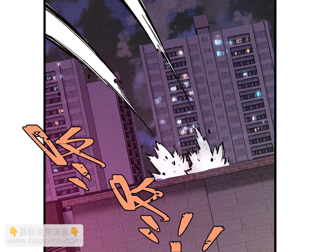 俺哥來自深山 - 第142話 抵達(1/3) - 6