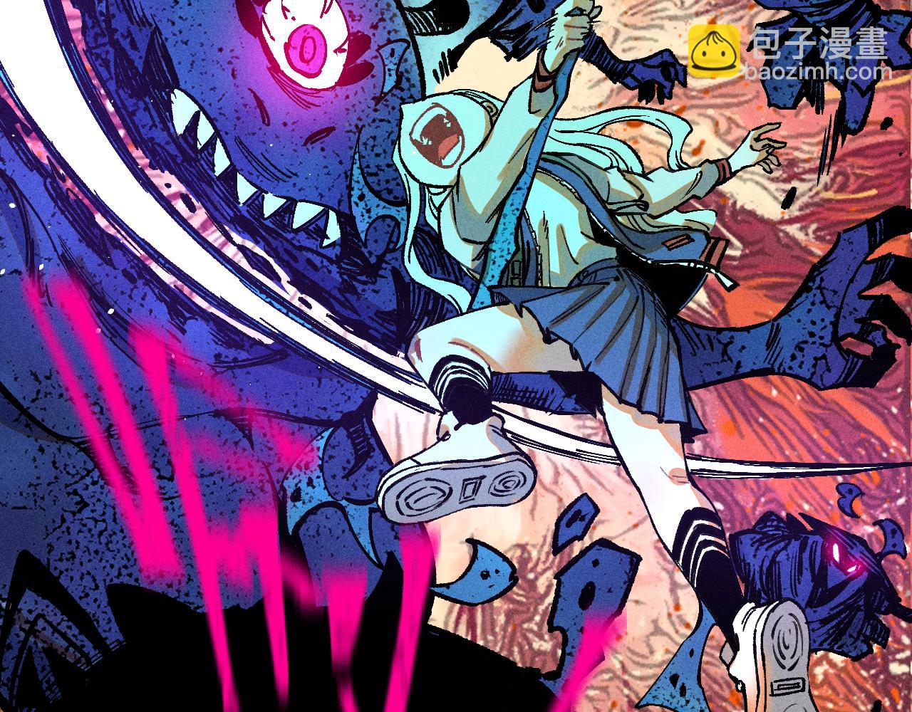 俺哥來自深山 - 第142話 抵達(1/3) - 3