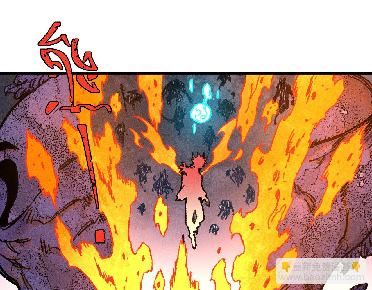 俺哥來自深山 - 第142話 抵達(2/3) - 4