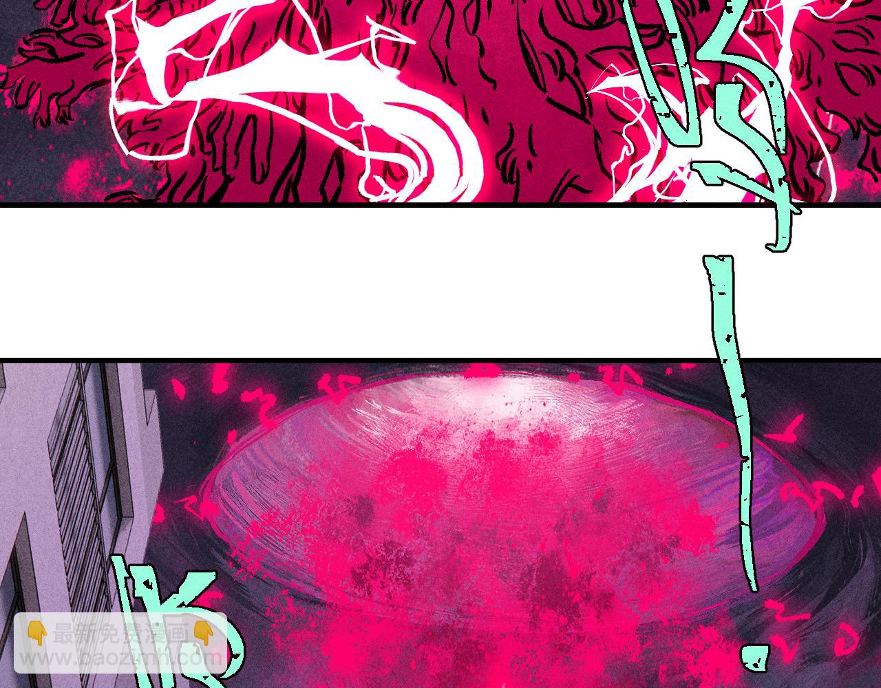 俺哥來自深山 - 第142話 抵達(1/3) - 8