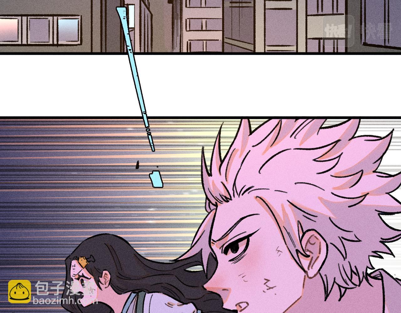 俺哥來自深山 - 第142話 抵達(2/3) - 3