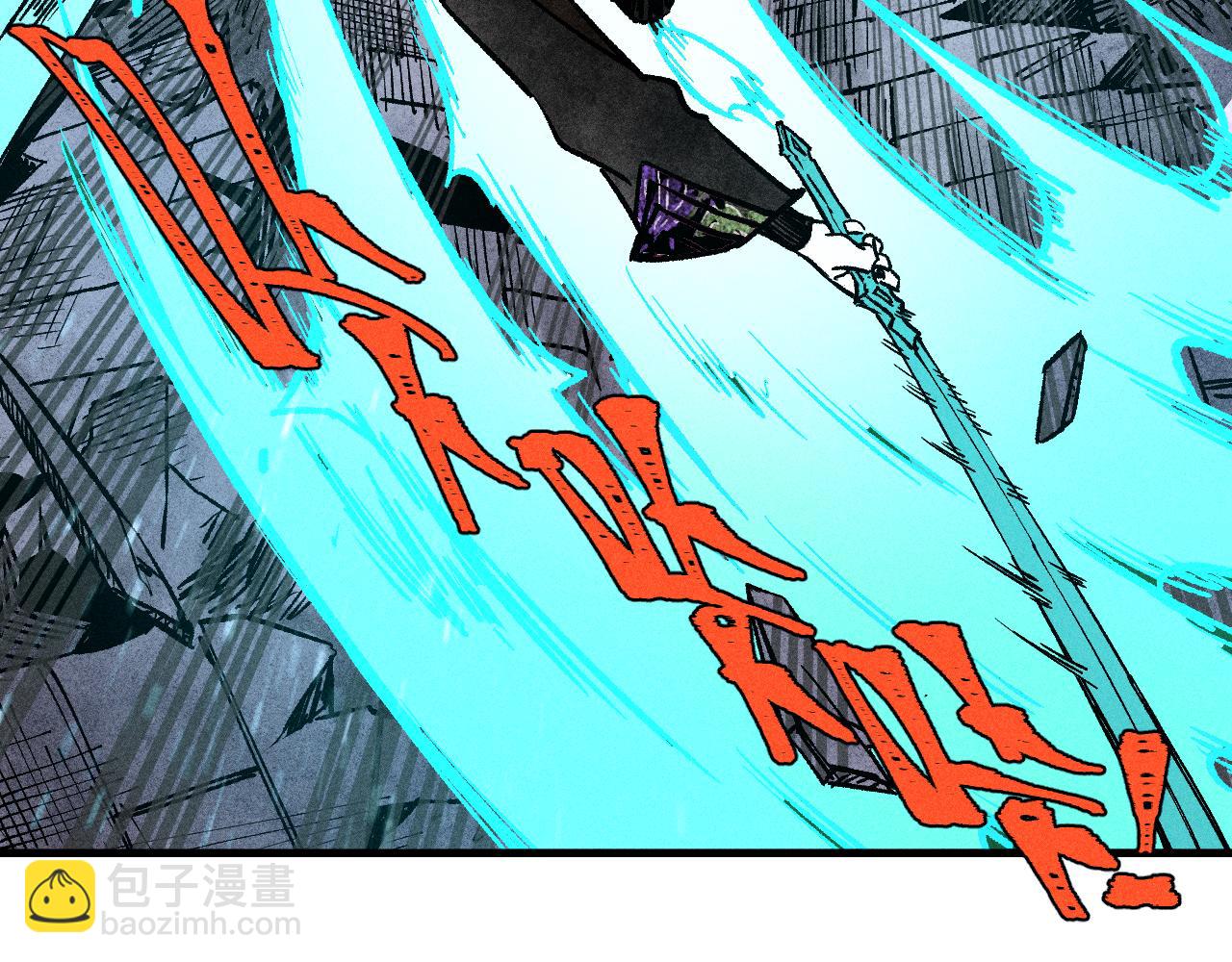 俺哥來自深山 - 第144話 抵抗的人(3/3) - 3