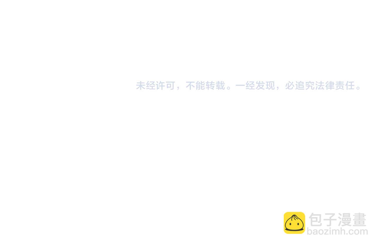 俺哥來自深山 - 第144話 抵抗的人(3/3) - 6