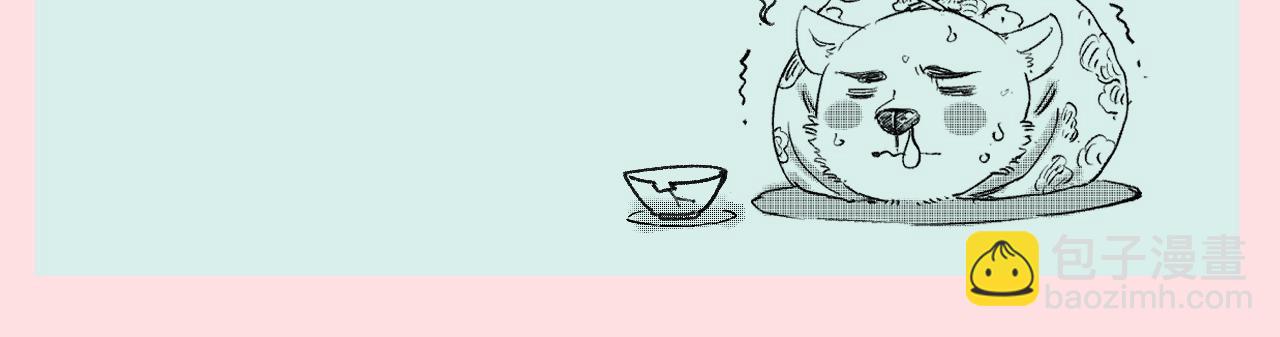 俺哥來自深山 - 第144話 抵抗的人(3/3) - 4