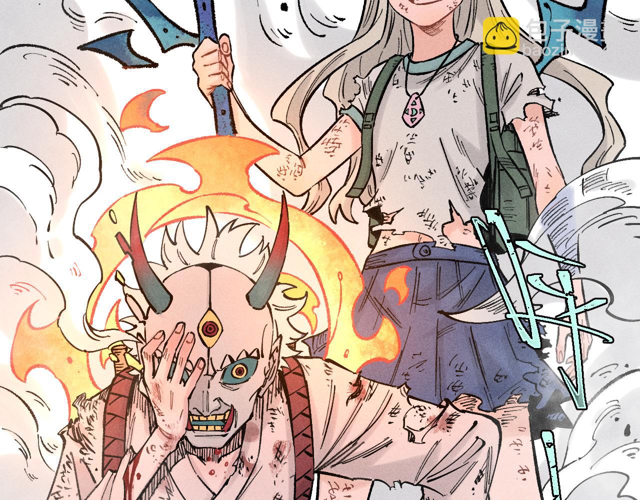 俺哥來自深山 - 第144話 抵抗的人(1/3) - 6