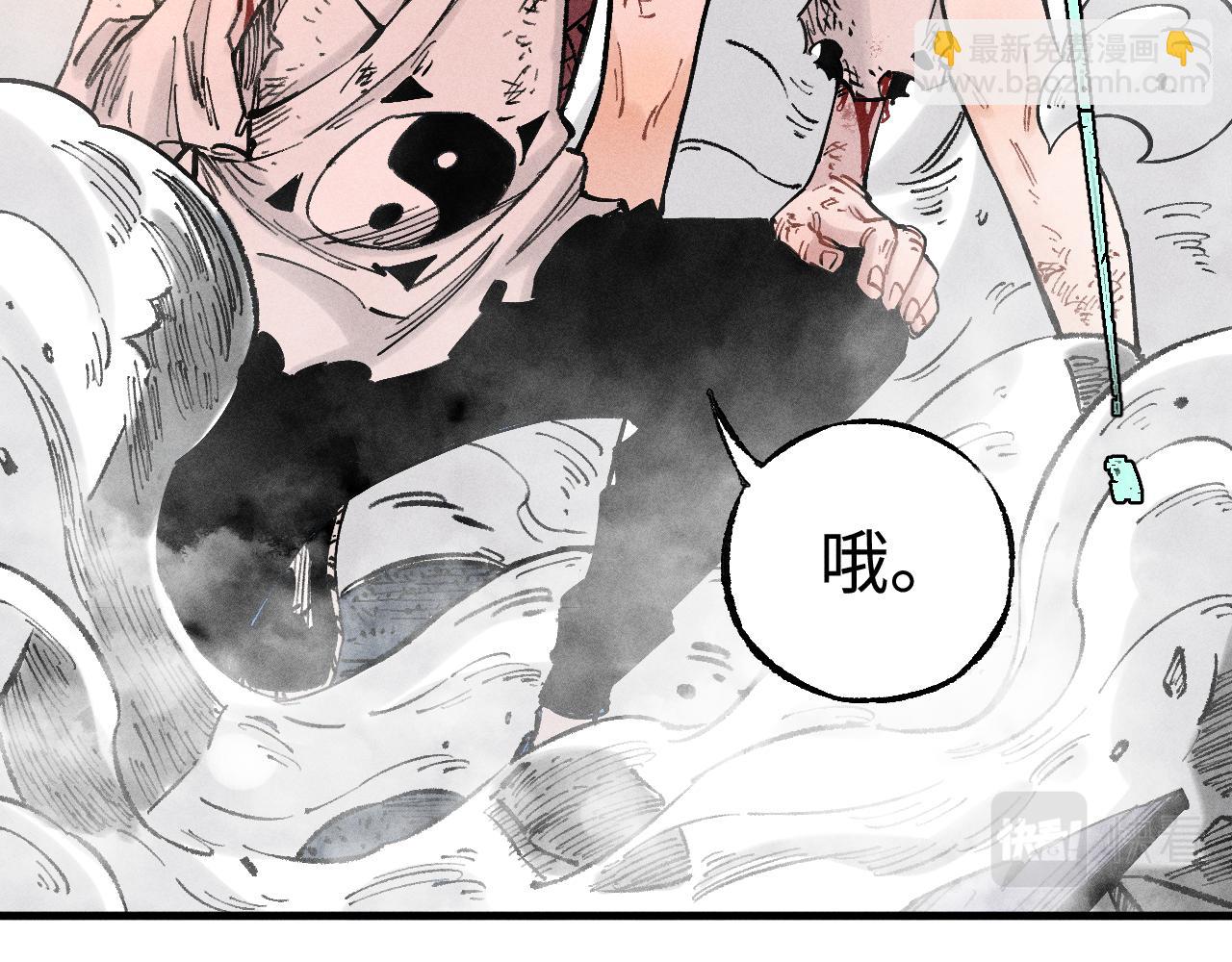 俺哥來自深山 - 第144話 抵抗的人(1/3) - 7