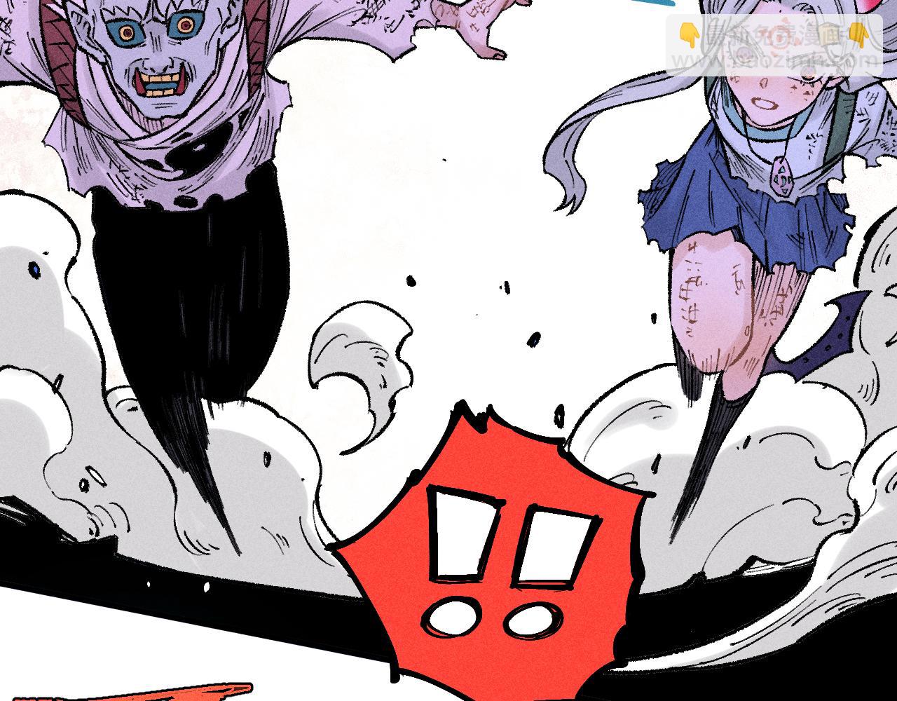 俺哥來自深山 - 第144話 抵抗的人(1/3) - 7