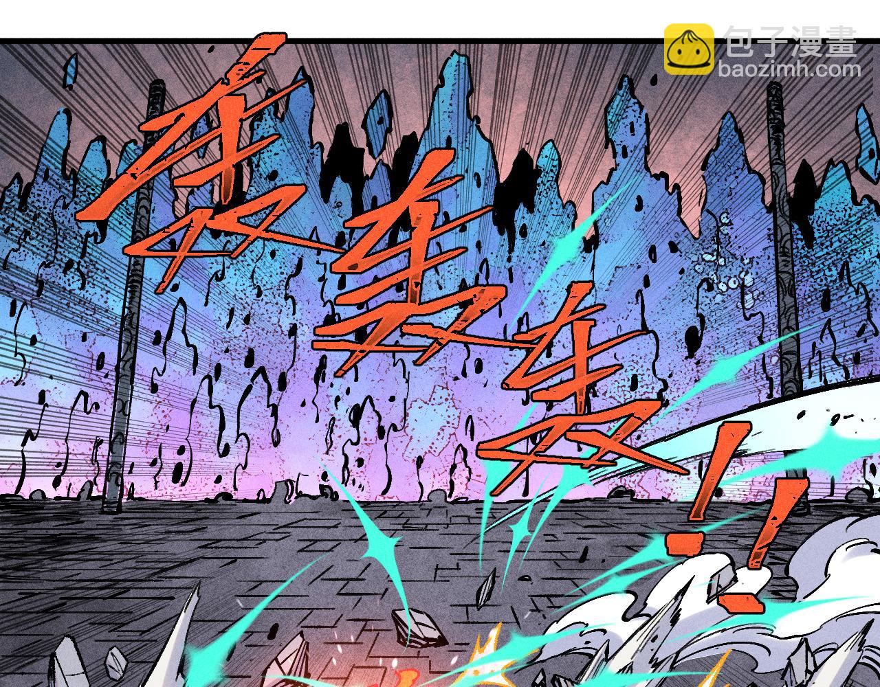 俺哥來自深山 - 第144話 抵抗的人(1/3) - 2