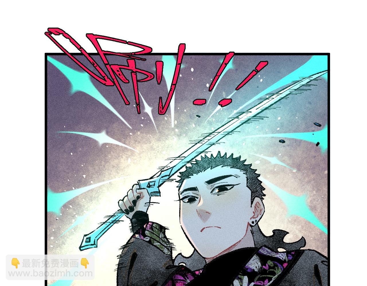 俺哥來自深山 - 第144話 抵抗的人(1/3) - 4