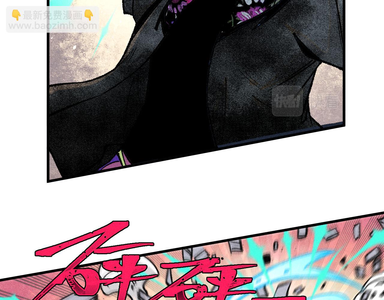 俺哥來自深山 - 第144話 抵抗的人(1/3) - 5