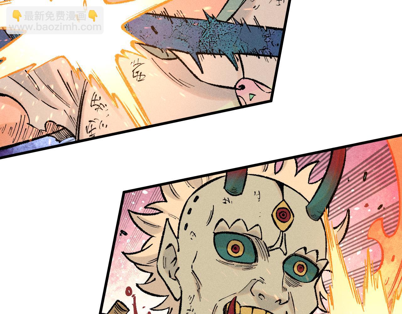 俺哥來自深山 - 第144話 抵抗的人(1/3) - 3