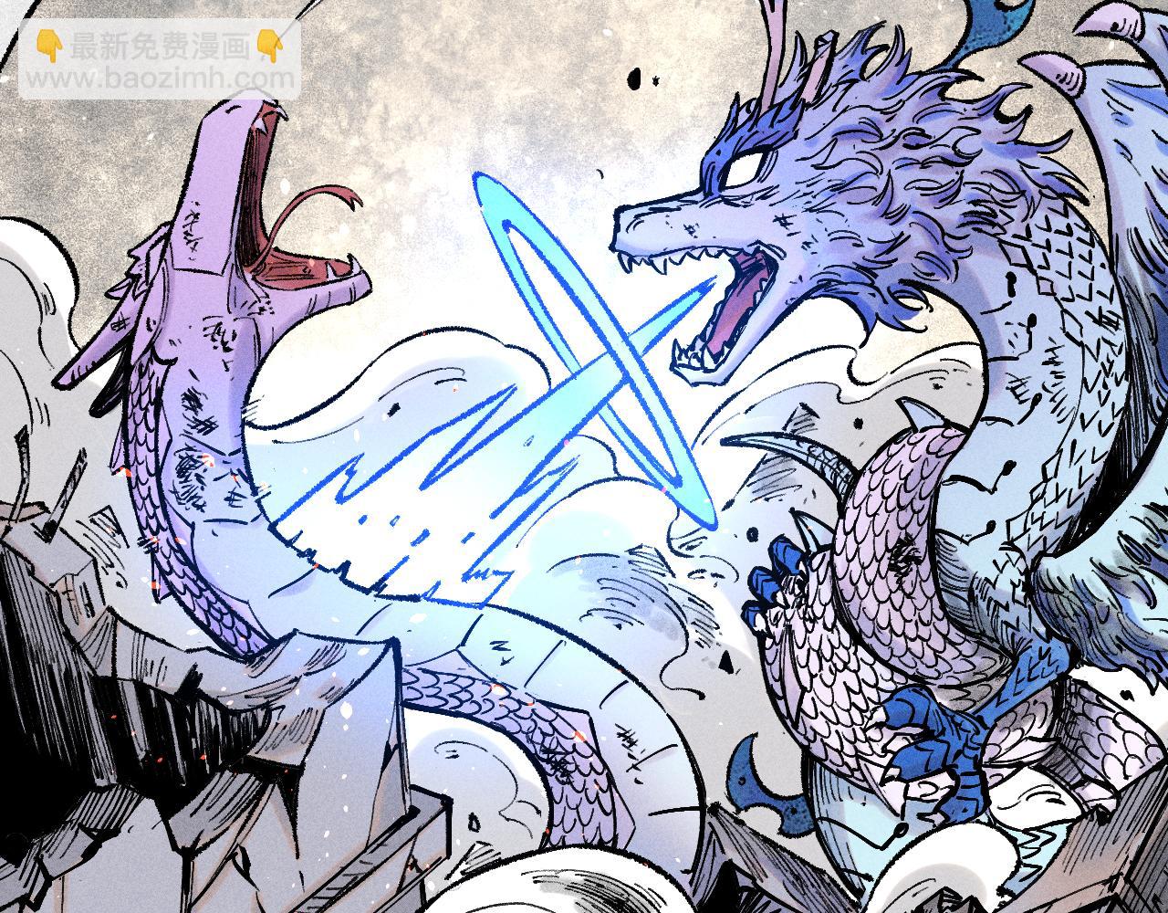 俺哥來自深山 - 第144話 抵抗的人(1/3) - 1