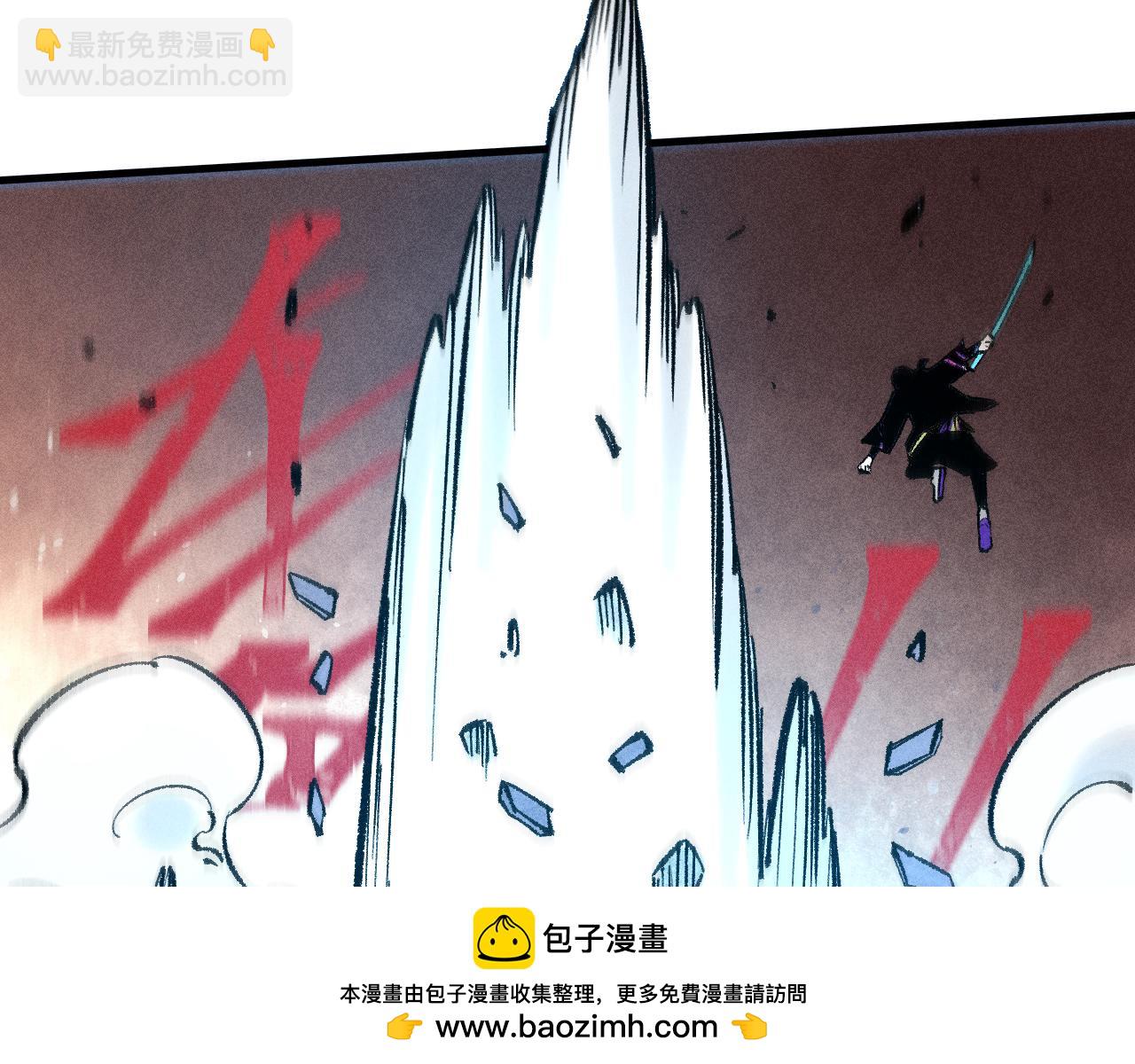 俺哥來自深山 - 第144話 抵抗的人(1/3) - 2