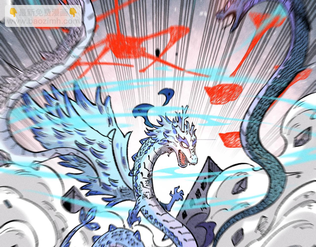 俺哥來自深山 - 第144話 抵抗的人(2/3) - 5