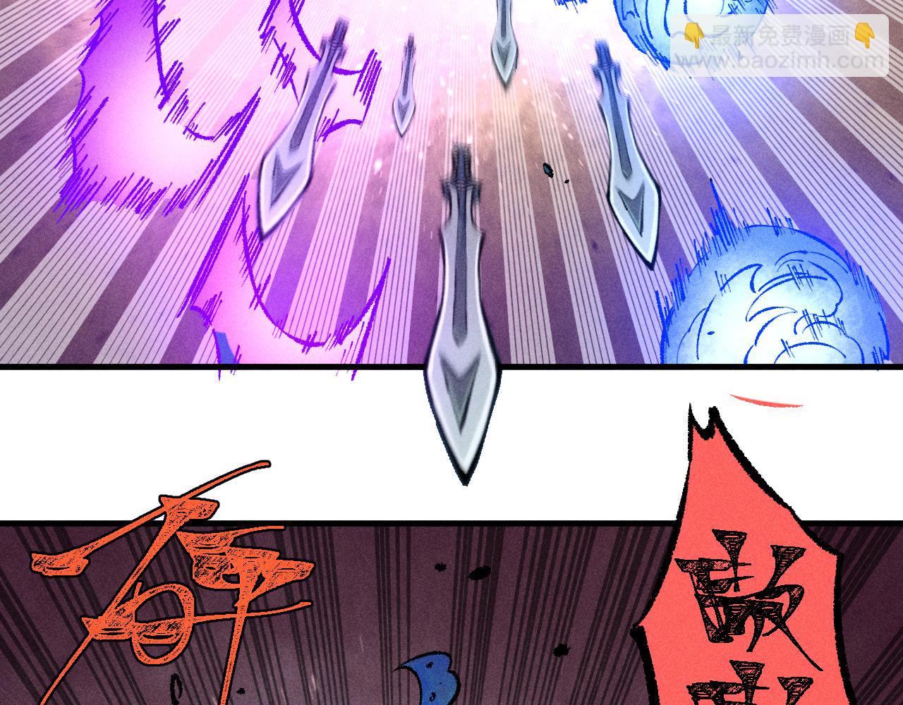 俺哥來自深山 - 第144話 抵抗的人(2/3) - 7