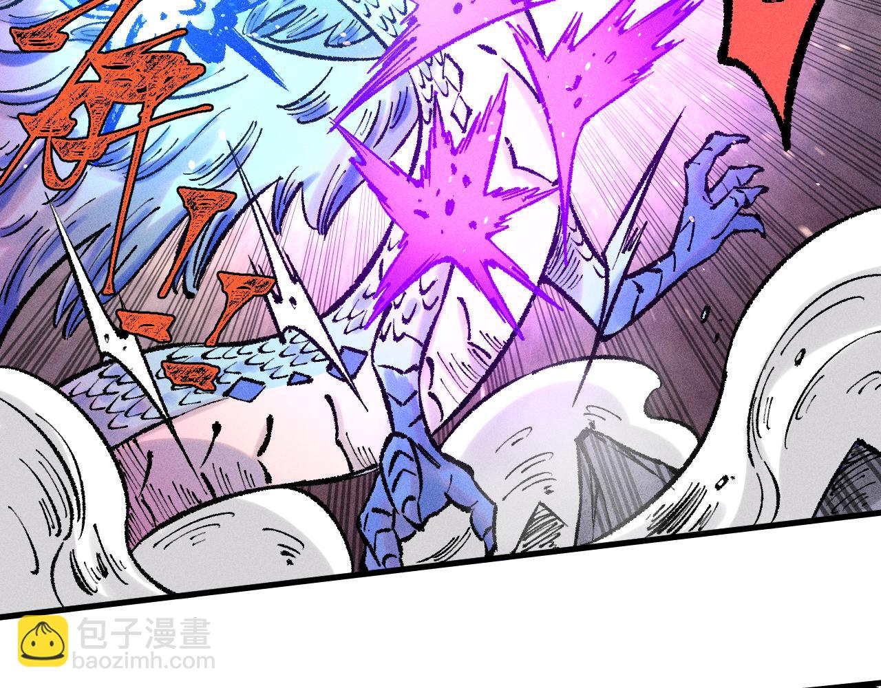 俺哥來自深山 - 第144話 抵抗的人(2/3) - 1