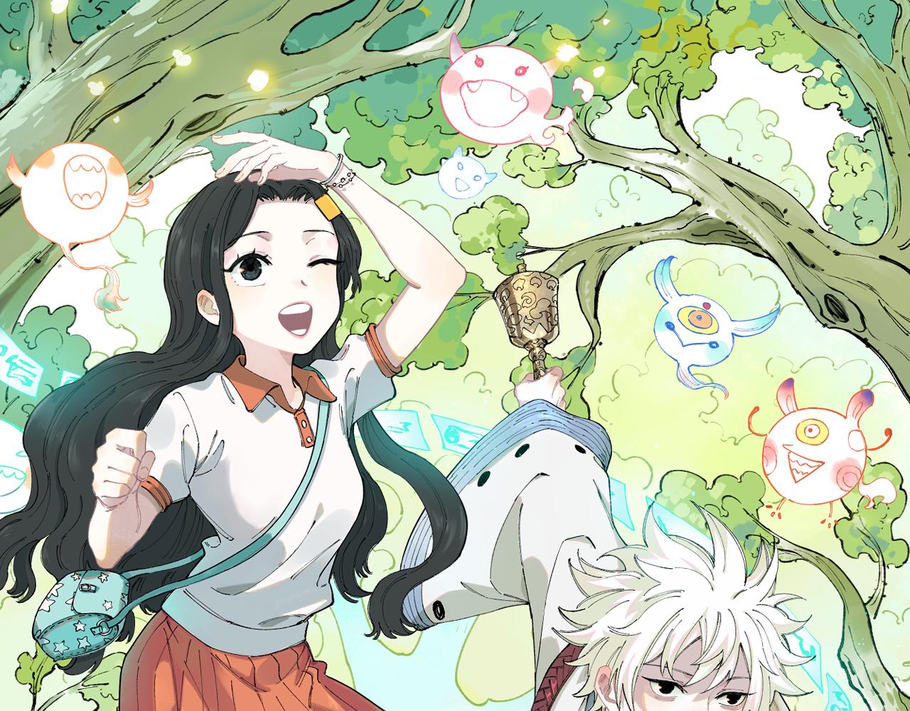 俺哥來自深山 - 第145話（下）帝君的記憶(1/2) - 1