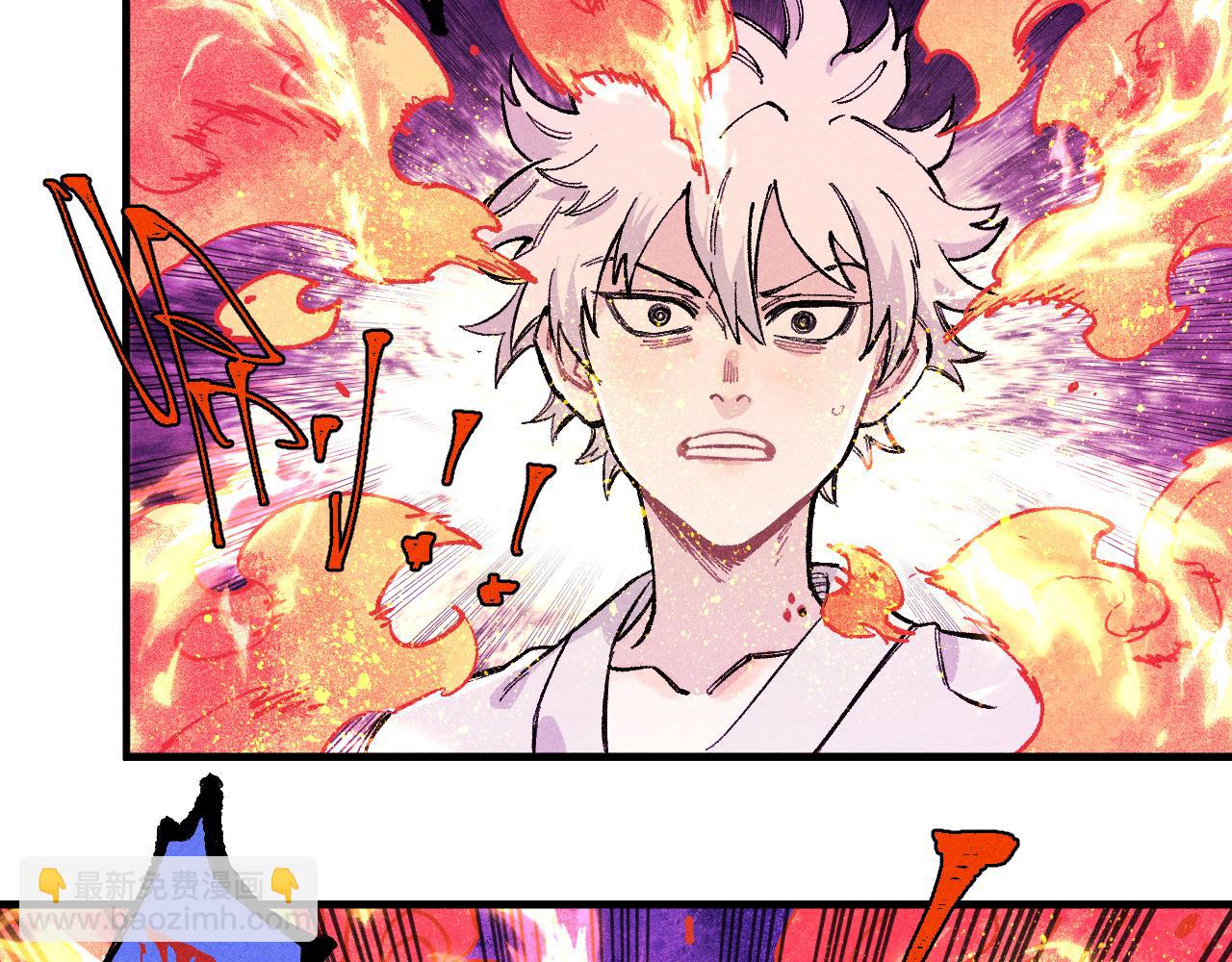 俺哥來自深山 - 第145話（下）帝君的記憶(1/2) - 3