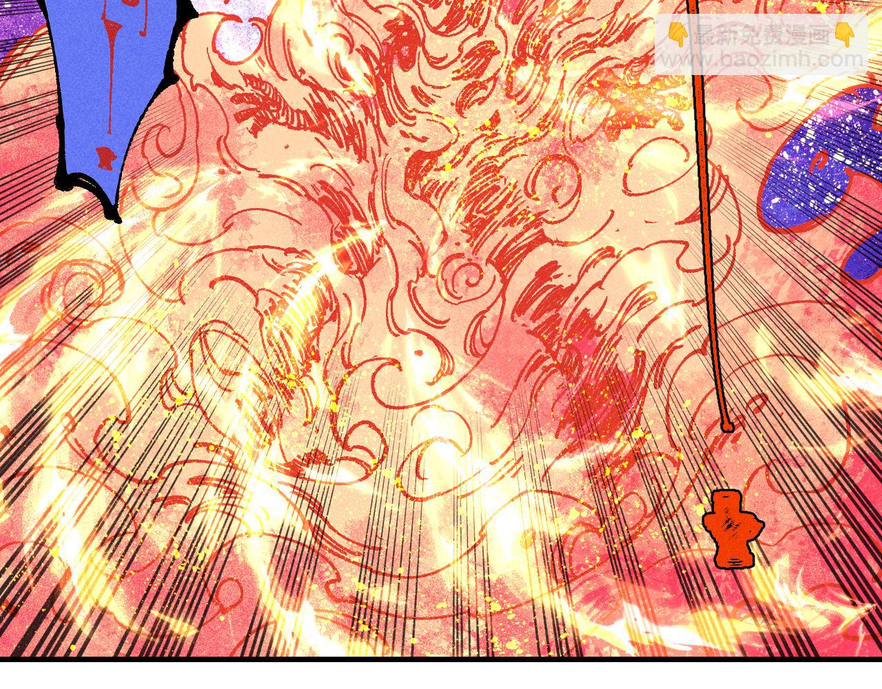 俺哥來自深山 - 第145話（下）帝君的記憶(1/2) - 5