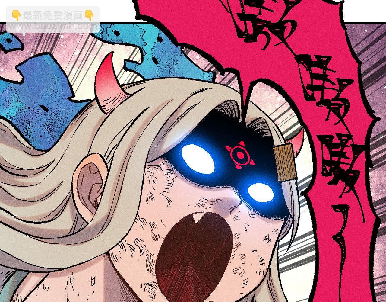 俺哥來自深山 - 第146話（下）可愛(2/2) - 3