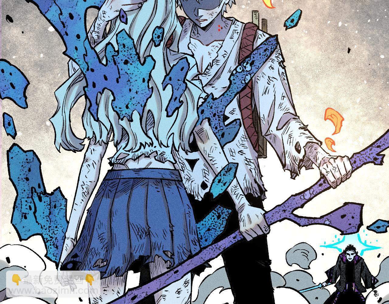 俺哥來自深山 - 第146話（下）可愛(2/2) - 2