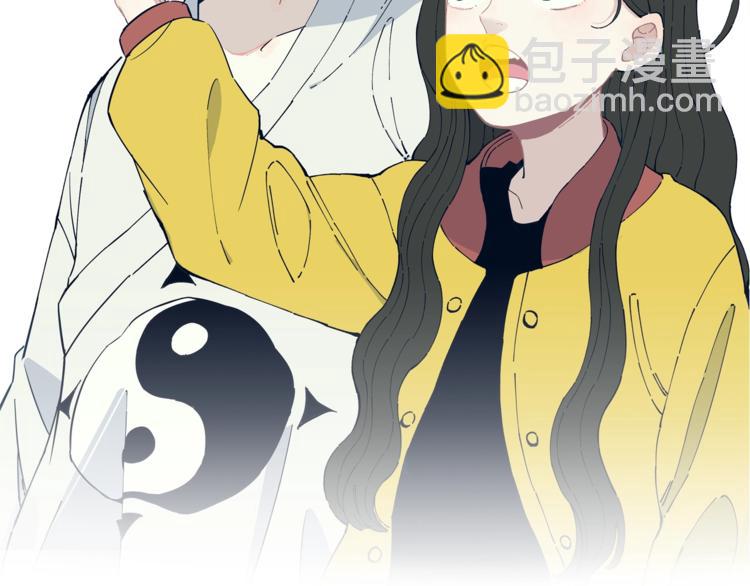 俺哥來自深山 - 第16話 自我介紹 - 2