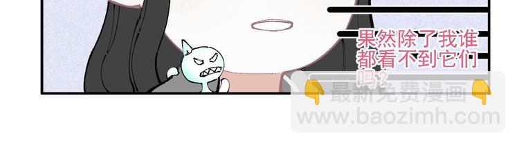 俺哥來自深山 - 第16話 自我介紹 - 1