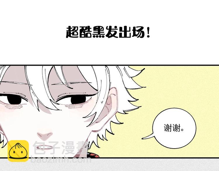 俺哥來自深山 - 精彩內容提前看！ - 3