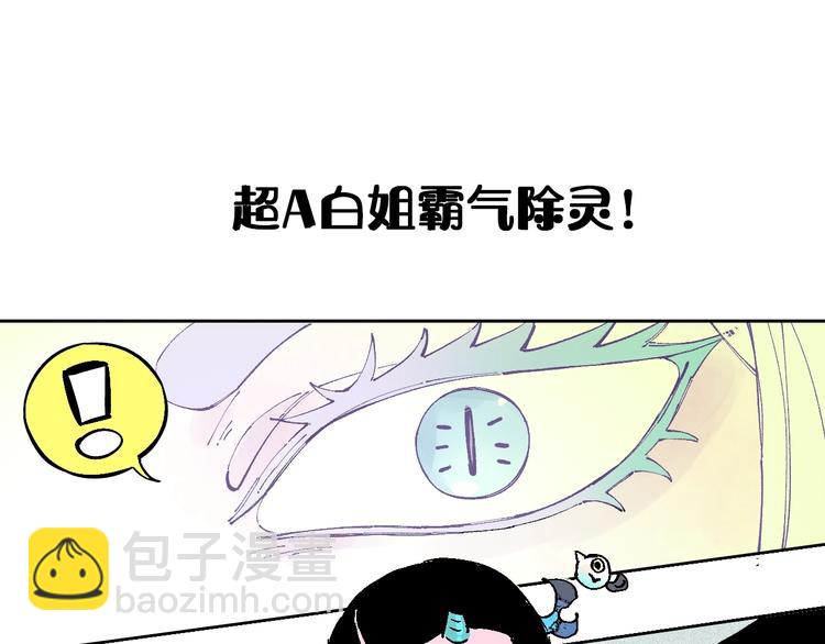 俺哥來自深山 - 精彩內容提前看！ - 2