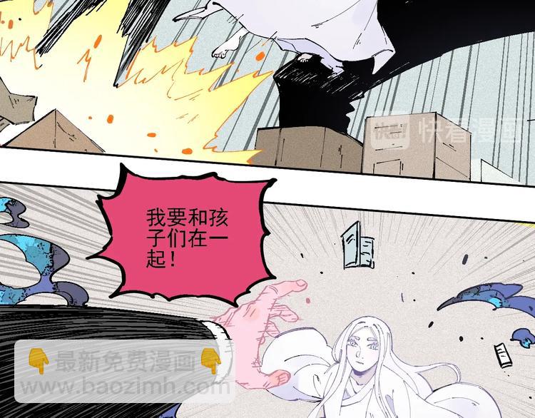 俺哥來自深山 - 精彩內容提前看！ - 4