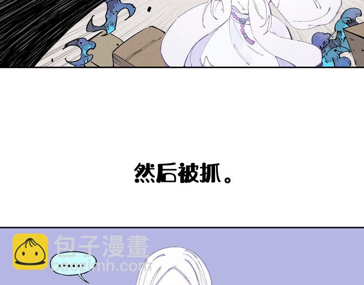 俺哥來自深山 - 精彩內容提前看！ - 1