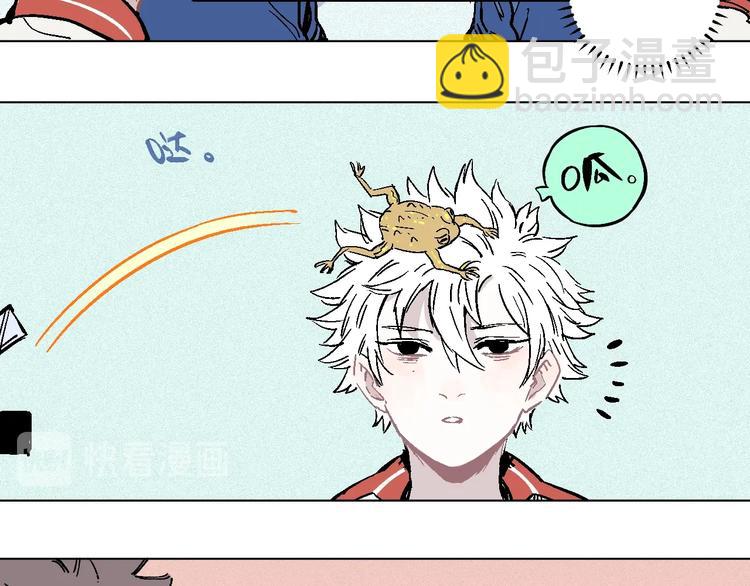 俺哥來自深山 - 第19話 超A白姐來除靈(1/2) - 6