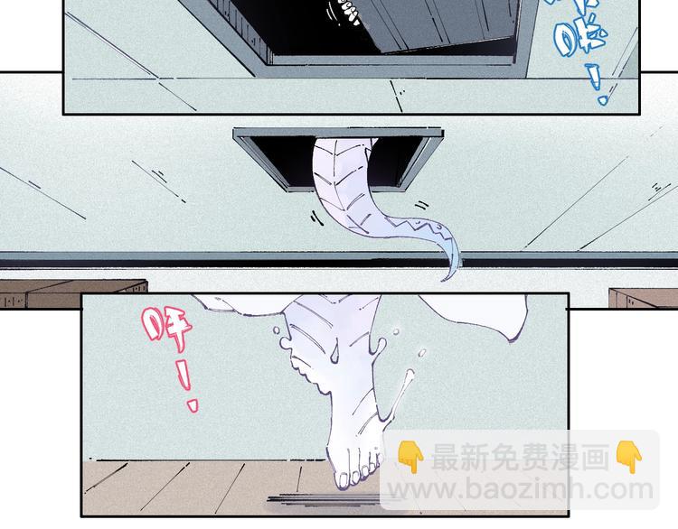 俺哥來自深山 - 第19話 超A白姐來除靈(1/2) - 3