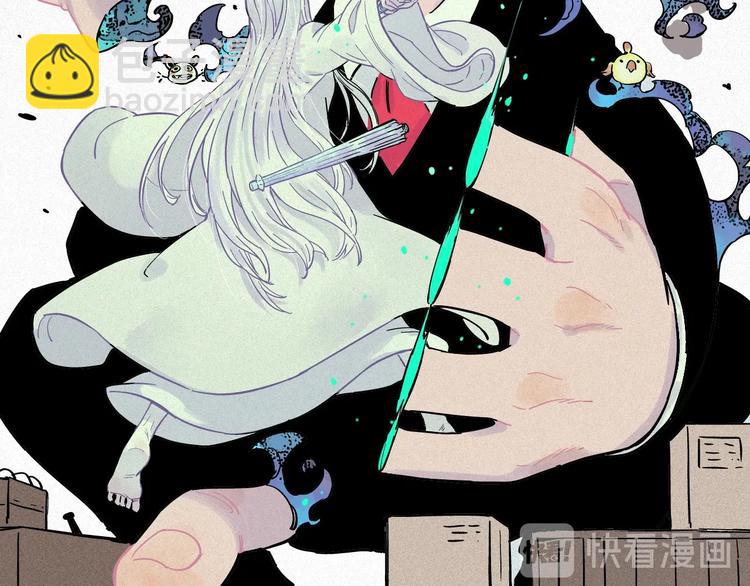 俺哥來自深山 - 第19話 超A白姐來除靈(1/2) - 8