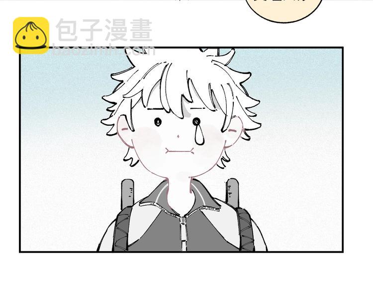 俺哥來自深山 - 第21話 黑髮出場！(1/2) - 3