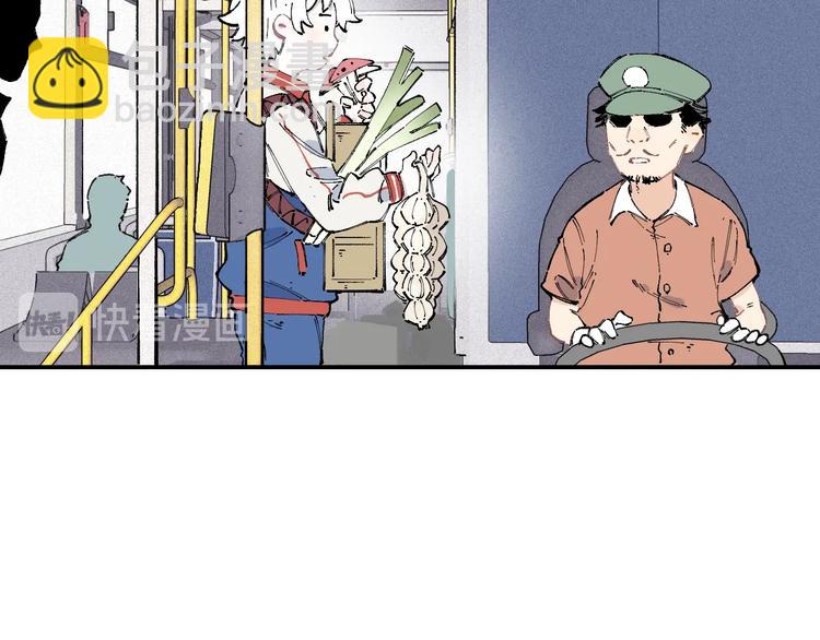 俺哥來自深山 - 第21話 黑髮出場！(1/2) - 3