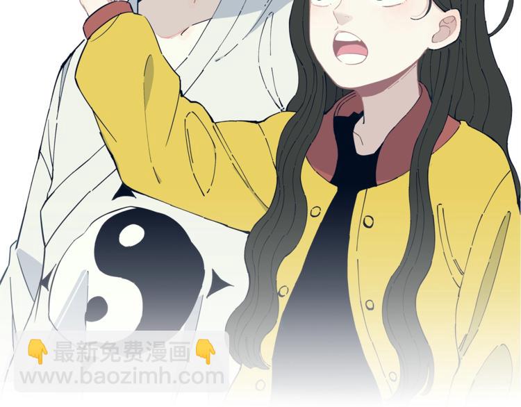 俺哥來自深山 - 第21話 黑髮出場！(1/2) - 2