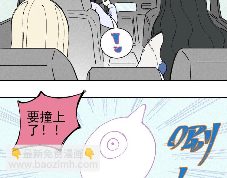 俺哥來自深山 - 第21話 黑髮出場！(1/2) - 7