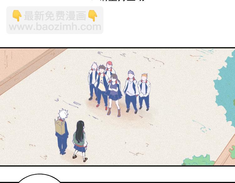 俺哥來自深山 - 第23話 無力招架(1/2) - 3