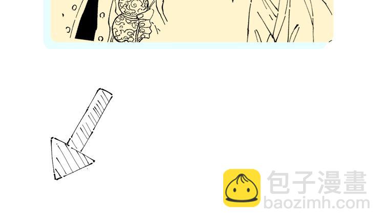 俺哥來自深山 - 第23話 無力招架(2/2) - 1