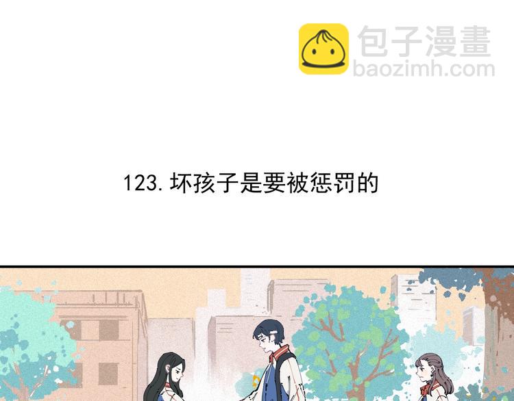 俺哥來自深山 - 第25話 做“好事”的災靈(1/2) - 5