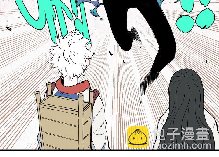 俺哥來自深山 - 第25話 做“好事”的災靈(2/2) - 4