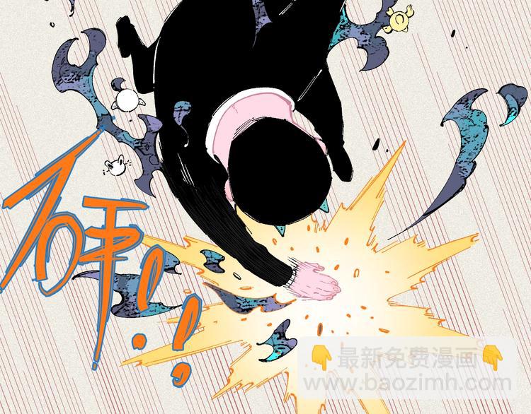 俺哥來自深山 - 第25話 做“好事”的災靈(2/2) - 3